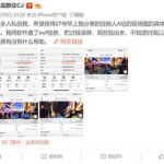 吃瓜娱乐微博博主是谁啊,吃瓜娱乐微博博主背后的神秘人物