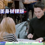 娱乐吃瓜酱农民白领,揭秘娱乐界的多元生活圈