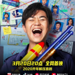 娱乐爆笑吃瓜视频合集,笑出腹肌的欢乐时光