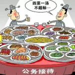 娱乐吃瓜图片图文并茂,明星幕后吃瓜瞬间，图解八卦风云