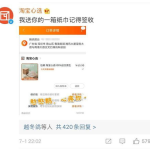 娱乐吃瓜酱打字,揭秘娱乐圈幕后故事