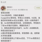娱乐吃瓜女友全文阅读,揭秘娱乐圈背后的甜蜜与辛酸