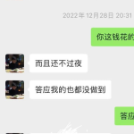娱乐圈吃瓜聊天记录曝光,揭秘明星私下真实一面