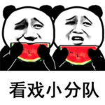 娱乐圈吃瓜表情符号,揭秘明星幕后故事