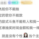 娱乐吃瓜酱周易,揭秘娱乐圈背后的神秘力量