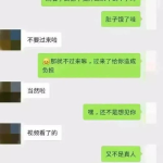 吃瓜聊天记录合集娱乐圈,揭秘聊天记录背后的真相与争议
