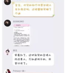 娱乐吃瓜酱情人节,甜蜜瓜料，揭秘明星情侣甜蜜瞬间