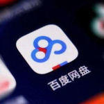 吃瓜娱乐圈爆料八卦百度网盘,吃瓜群众必看百度网盘爆料汇总