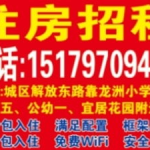 求租房屋信息,月付出租，多种户型任选，满足您的居住需求