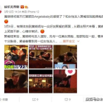 黄晓明娱乐吃瓜视频,揭秘明星幕后生活