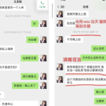 娱乐圈吃瓜感慨文案图片,揭秘明星背后的故事与真相